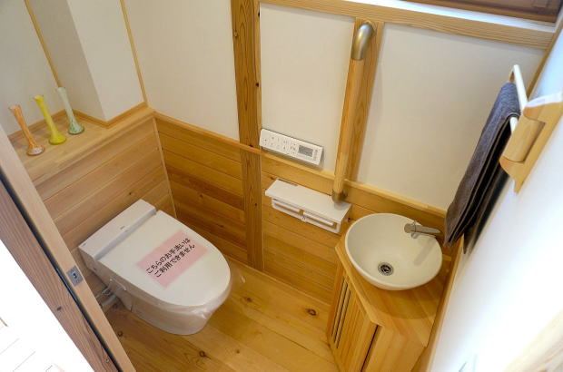 ���Ԏs������V�z�����Z��@�g�C������ʐ^